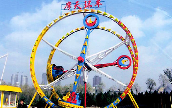 Thrill Rides